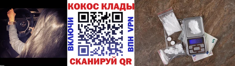 Наркошоп купить Марихуана  Cocaine  Alpha PVP  МЕФ  ГАШИШ  Цоци-Юрт