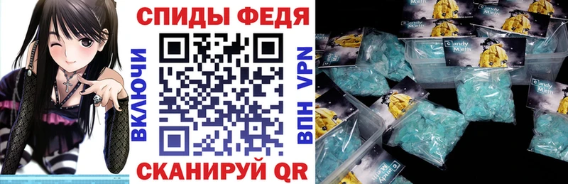 Купить закладки  Цоци-Юрт  АМФ Розовый 