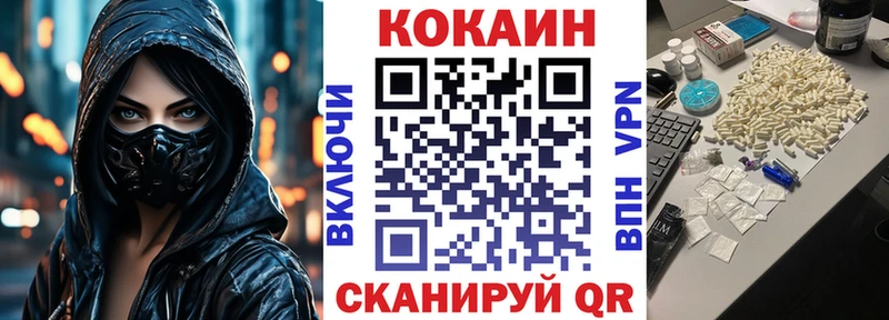 COCAIN 99% Цоци-Юрт