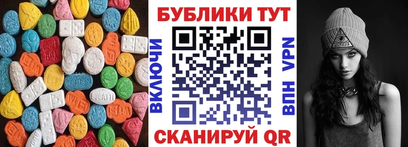 Экстази 99%  Купить  Цоци-Юрт 
