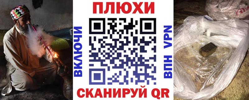 Купить закладки  Цоци-Юрт  ГАШ VHQ 