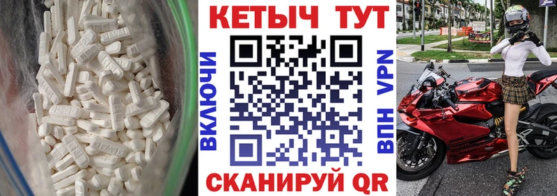 КЕТАМИН VHQ  Купить закладки  Цоци-Юрт 