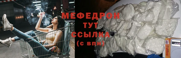 ECSTASY Киреевск