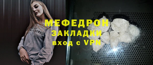 ECSTASY Киреевск