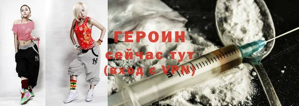метамфетамин Киренск