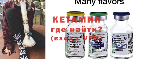 метамфетамин Киренск