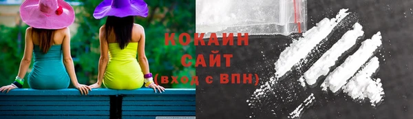 метамфетамин Киренск