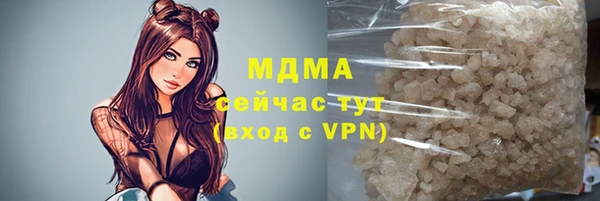 ECSTASY Киреевск
