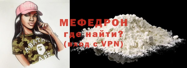 ECSTASY Киреевск