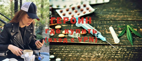 метамфетамин Киренск
