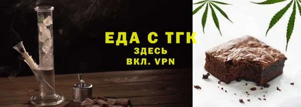 ECSTASY Киреевск