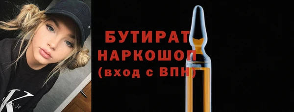 хмурый Кинешма
