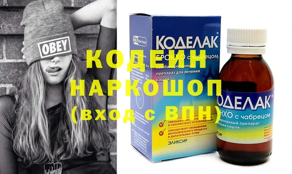 ECSTASY Киреевск