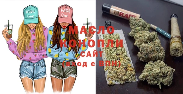 метамфетамин Киренск