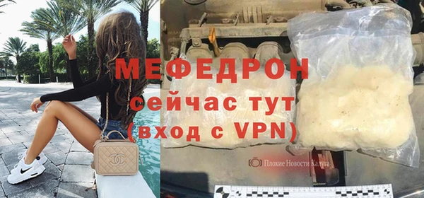 ECSTASY Киреевск
