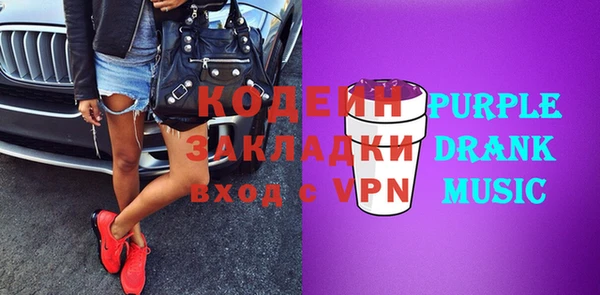 метамфетамин Киренск