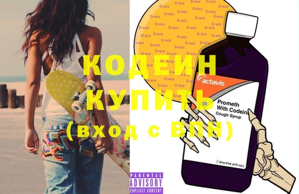 хмурый Кинешма