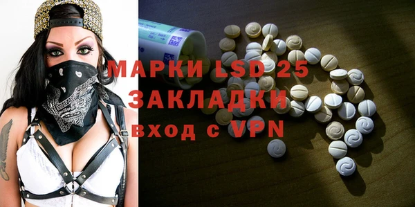 ECSTASY Киреевск