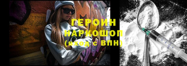 метамфетамин Киренск