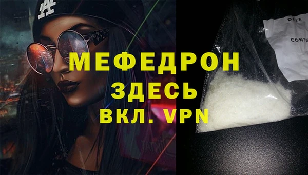 ECSTASY Киреевск
