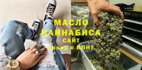 метамфетамин Киренск