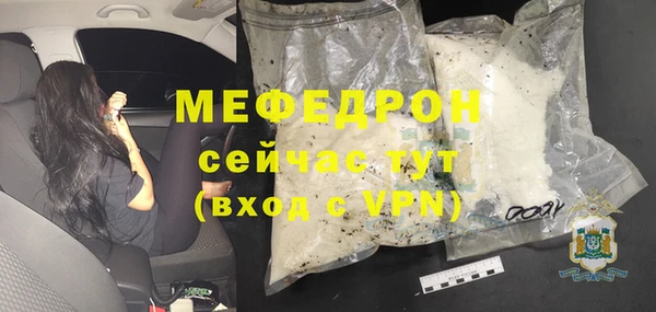 метамфетамин Киренск