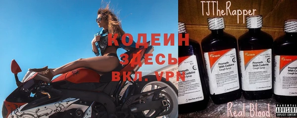 метамфетамин Киренск