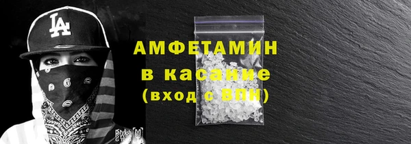 метамфетамин Киренск