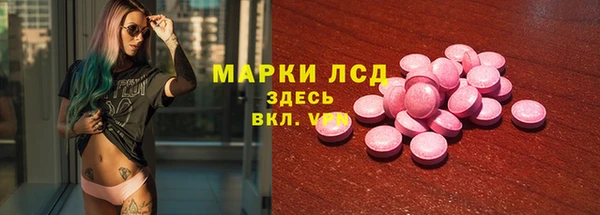 метамфетамин Киренск