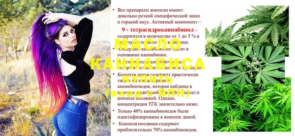 ECSTASY Киреевск