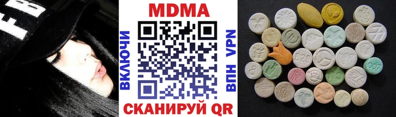 МДМА Molly  Купить где  Цоци-Юрт 