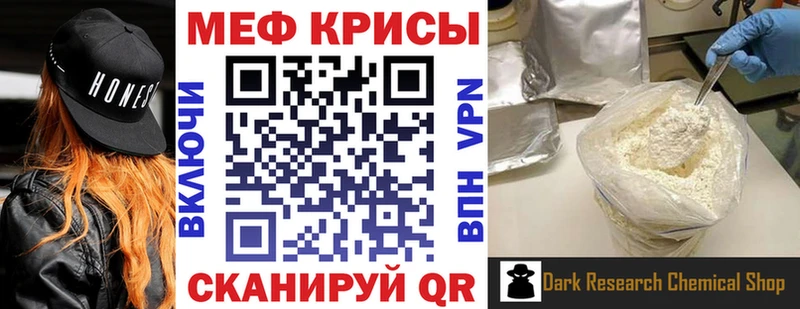 Купить где  Цоци-Юрт  МЕФ mephedrone 