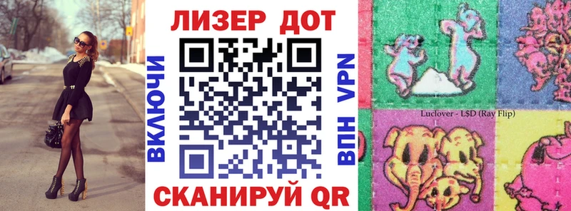 Купить где  Цоци-Юрт  Марки 25I-NBOMe 1,8мг 
