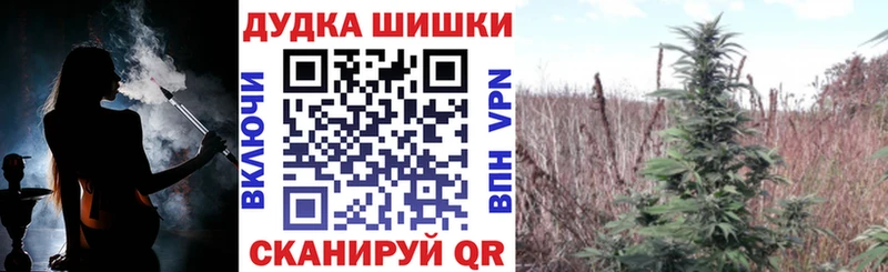 Купить  Цоци-Юрт  МАРИХУАНА AK-47 